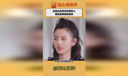 吃瓜前男友爆料是真的吗,真相还是谣言？